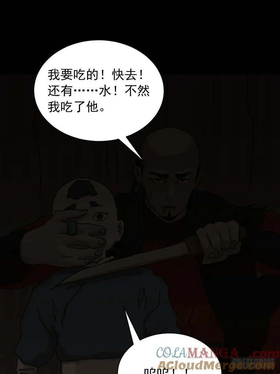 英雄（六）18