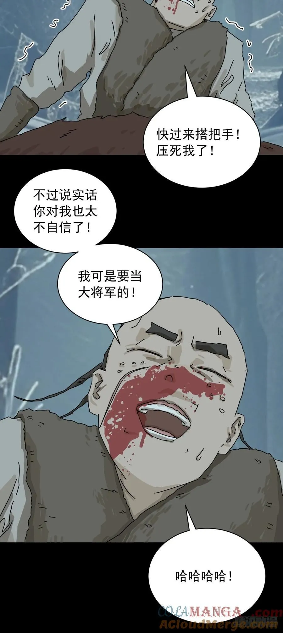 英雄（六）8