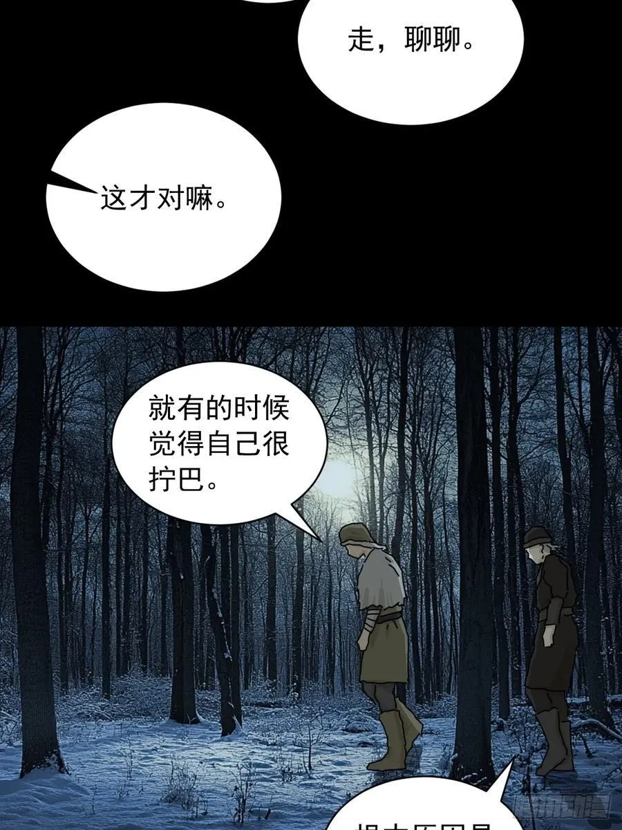 英雄（七）23