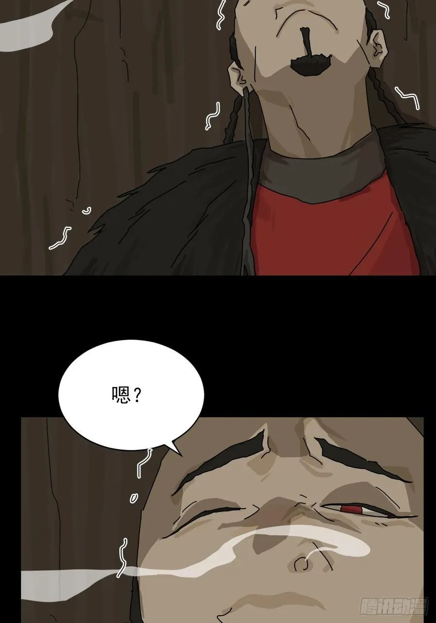 英雄（七）3