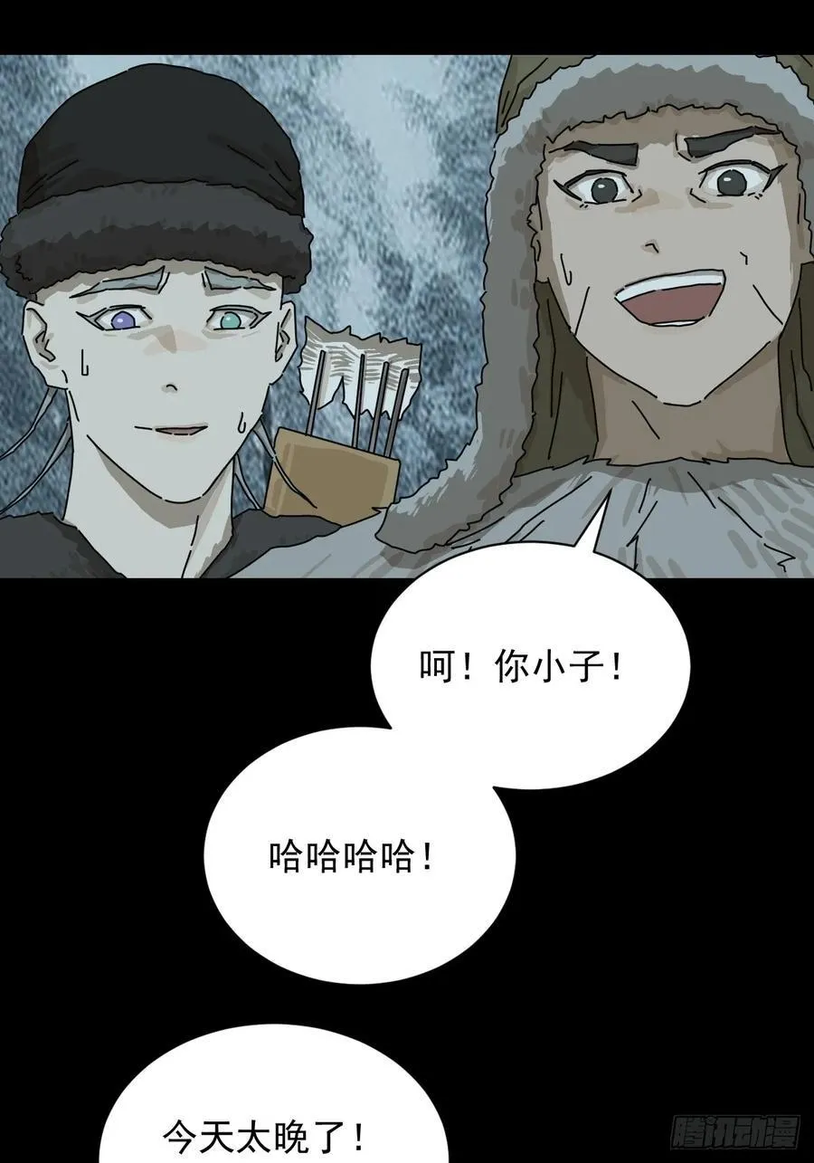 英雄（六）9