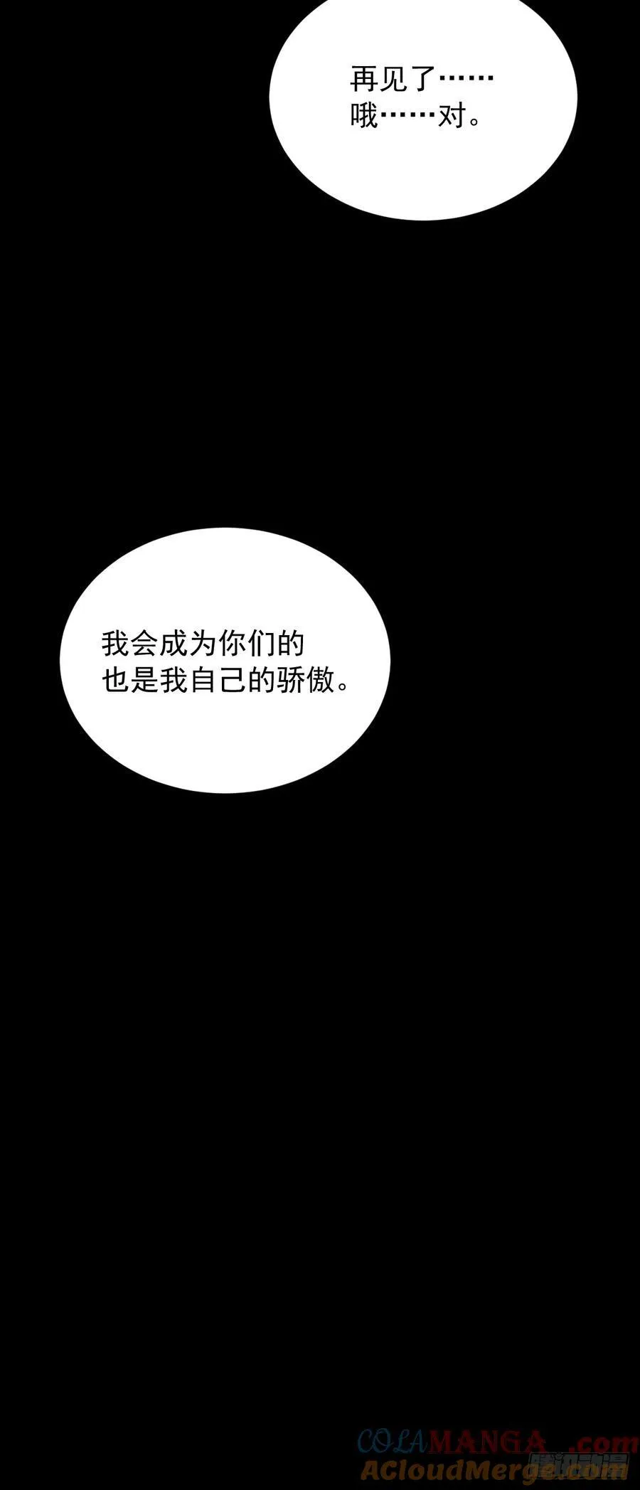 英雄（四）34