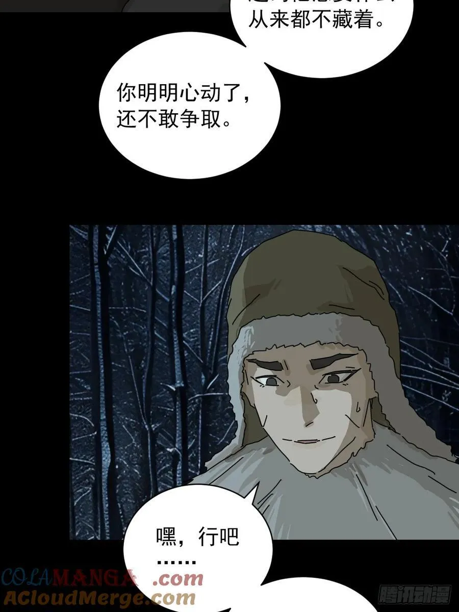 英雄（七）22