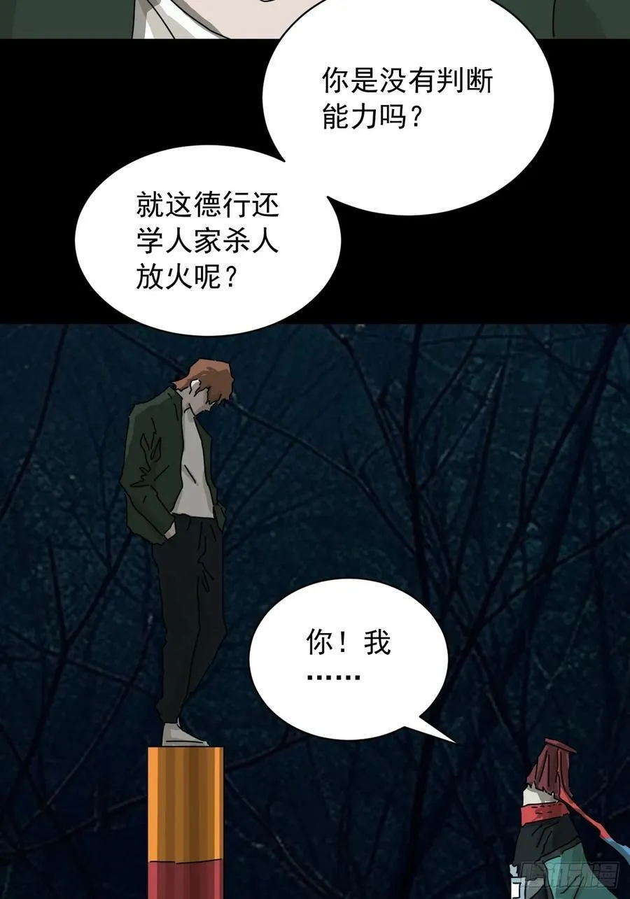 英雄（二）17