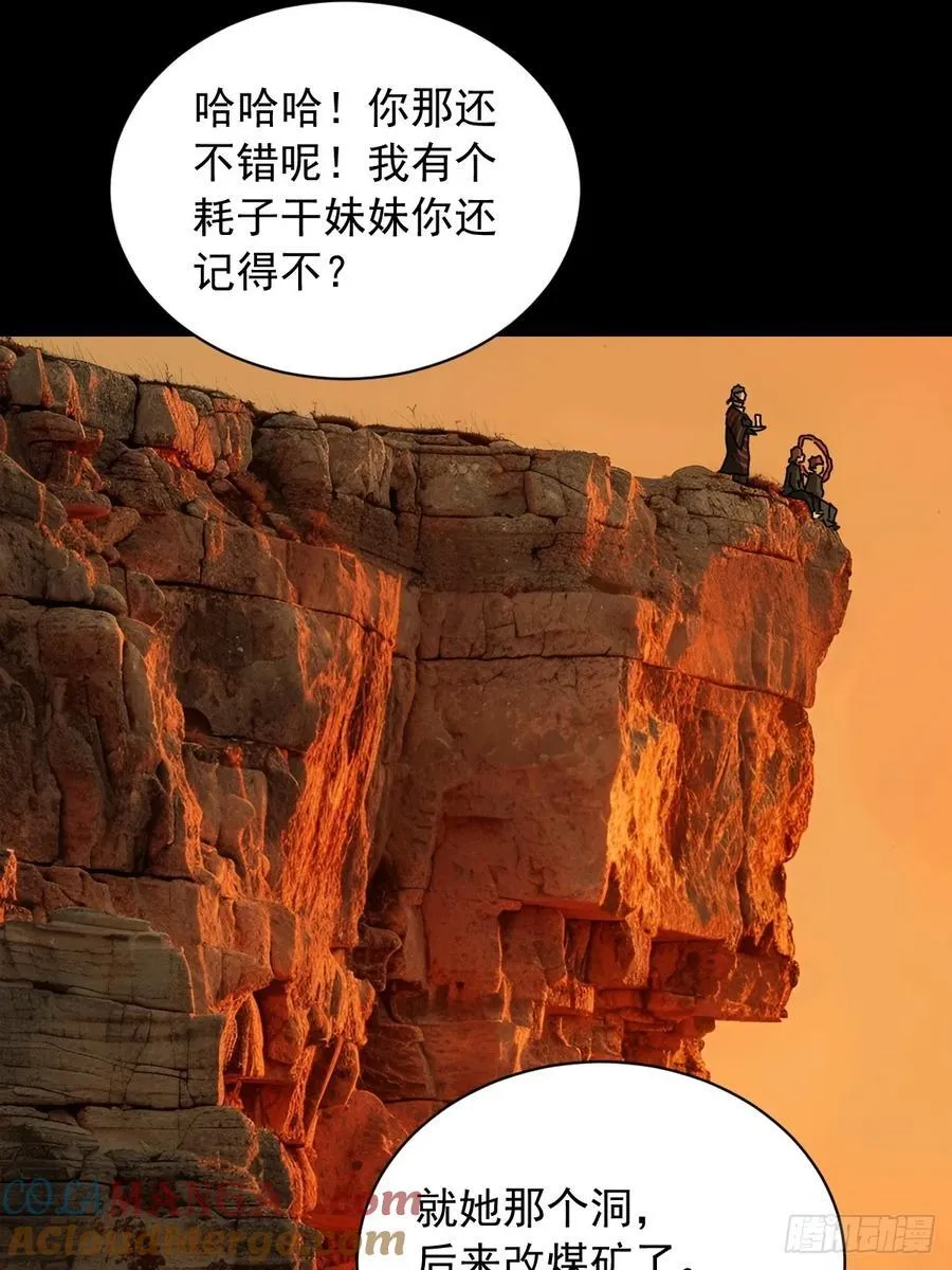 英雄（四）18