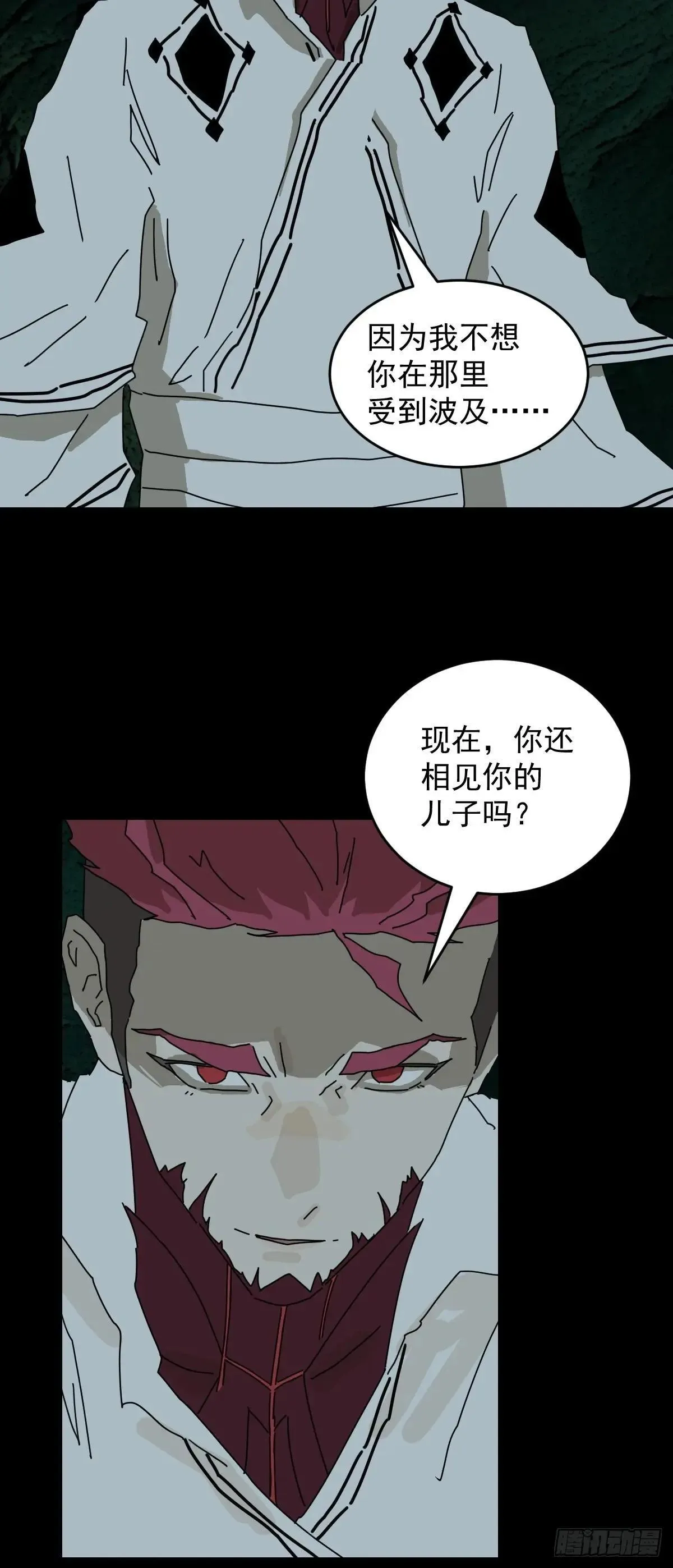 踏破归墟（三四）22