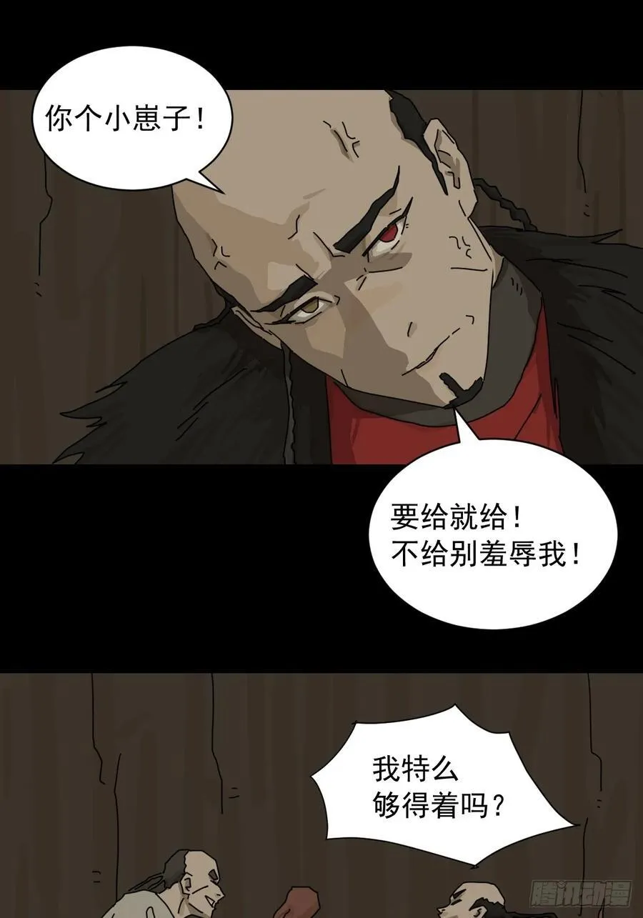 英雄（七）5