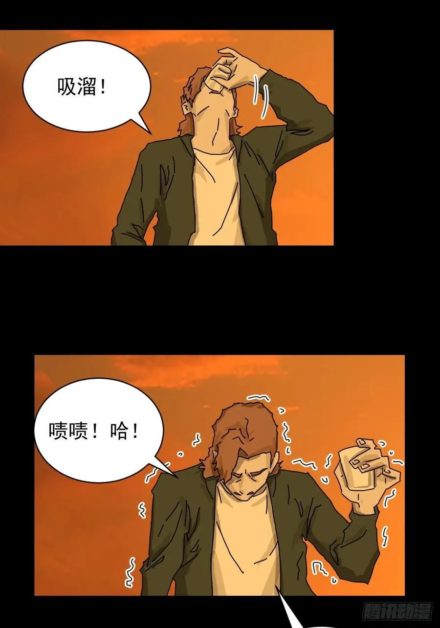 英雄（四）23