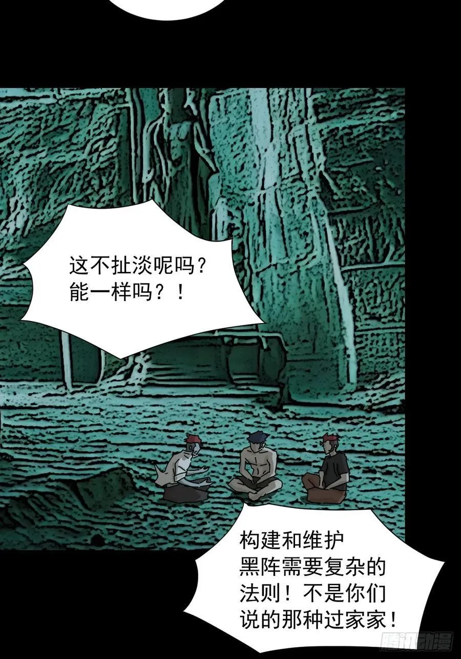 英雄（四）7
