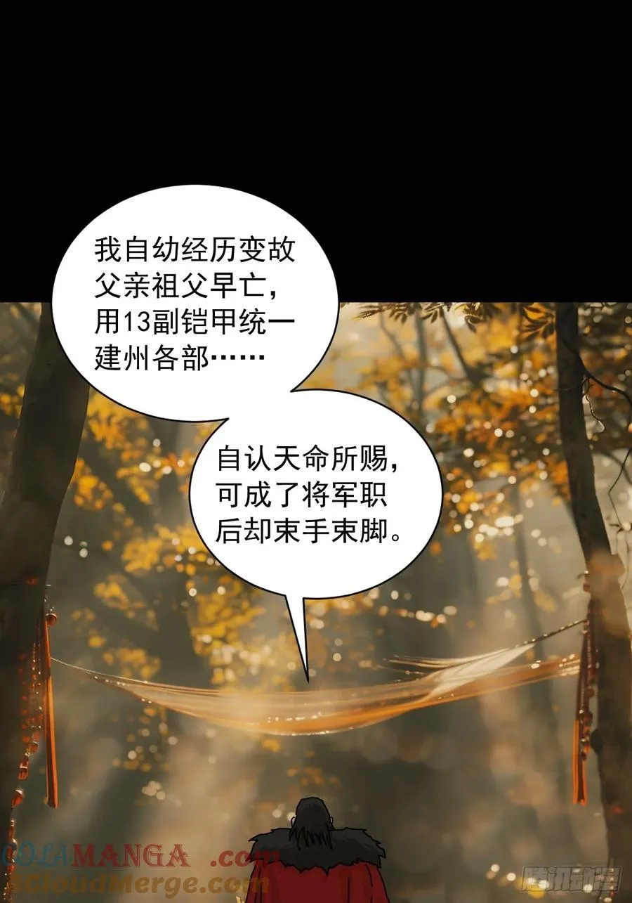 英雄（九）22