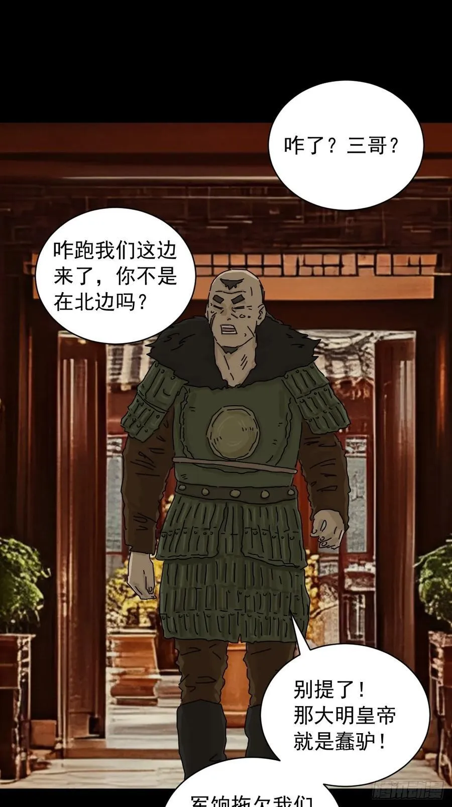 英雄（九）17