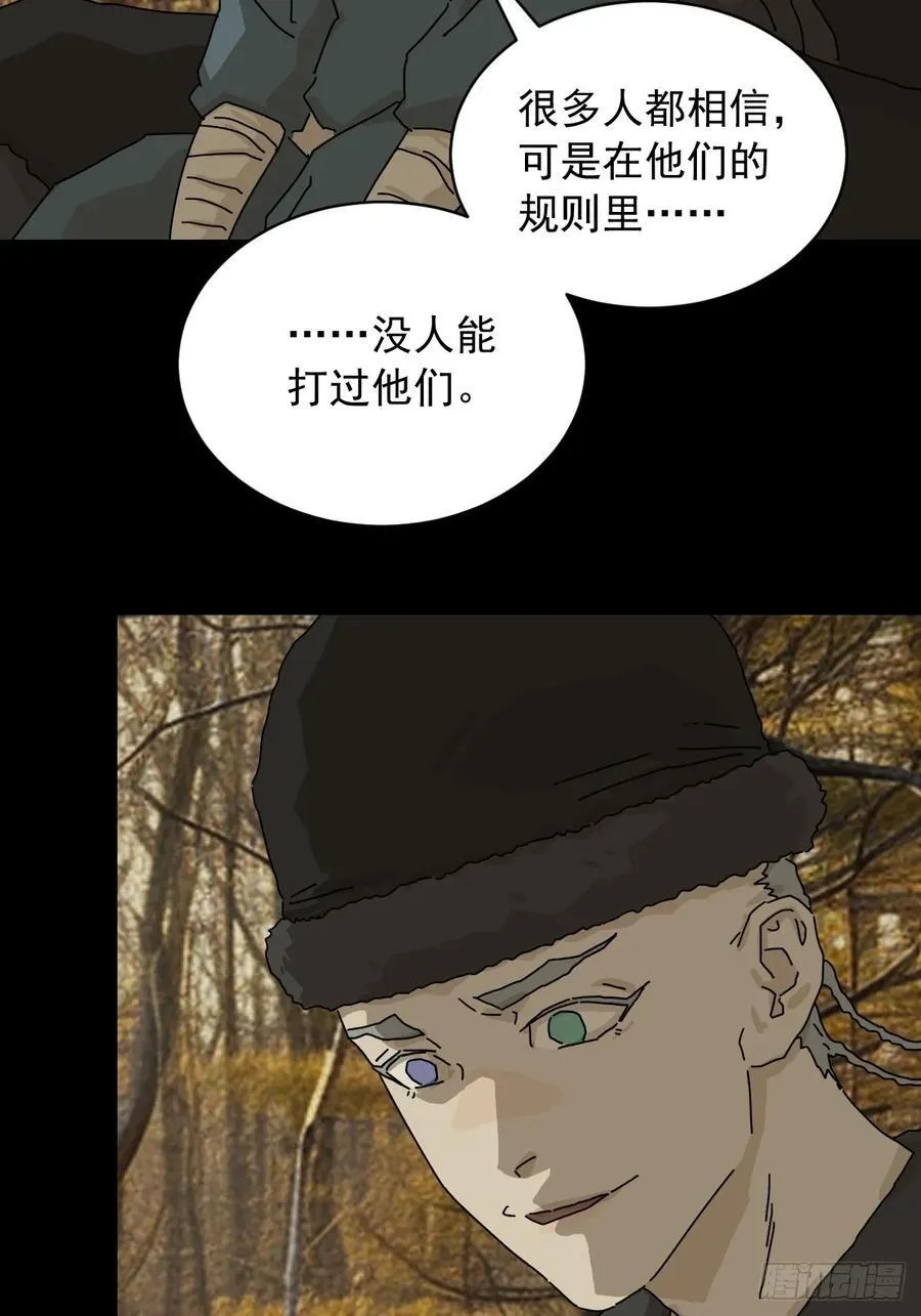 英雄（八）7