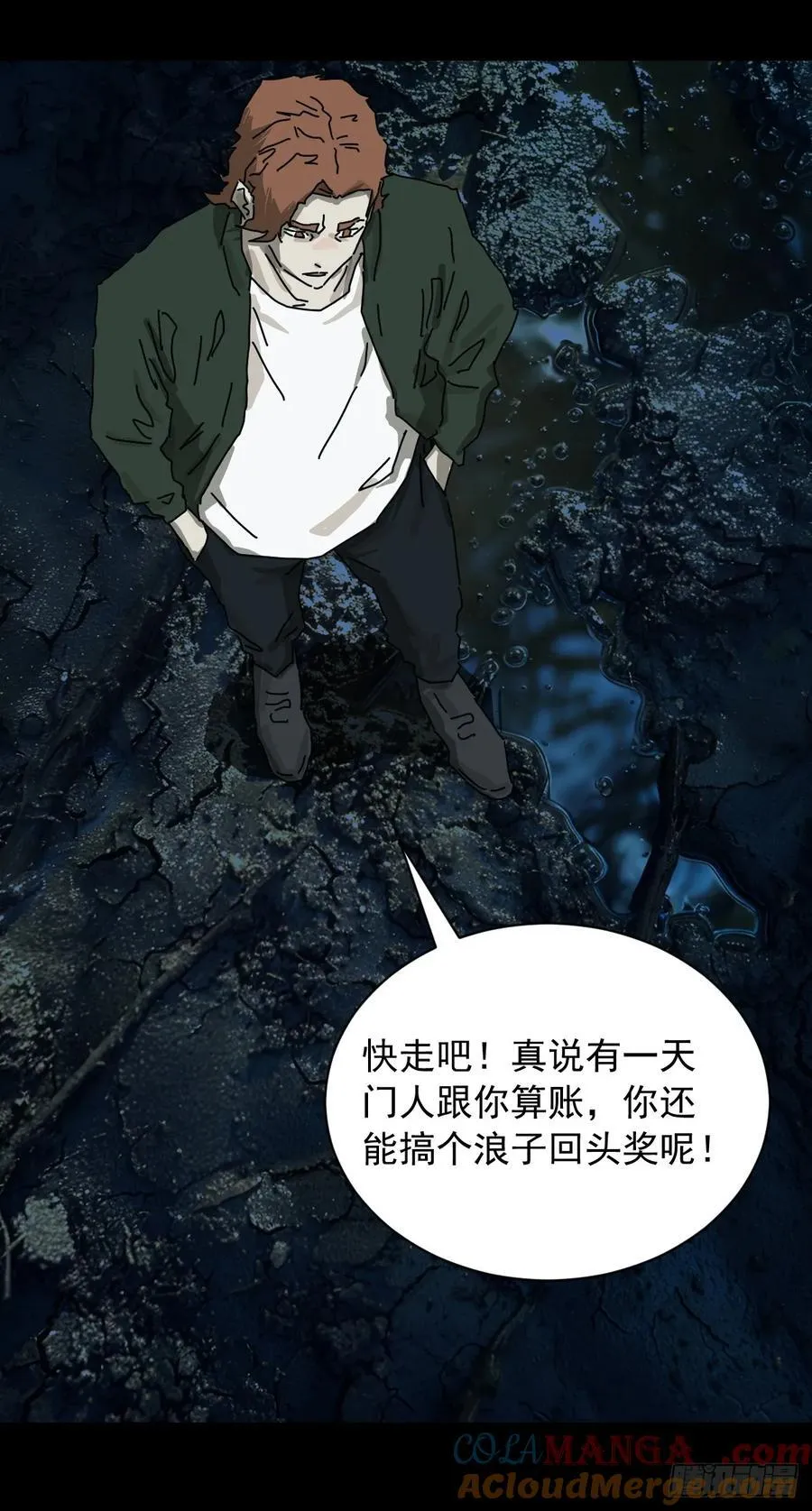 英雄（三）12