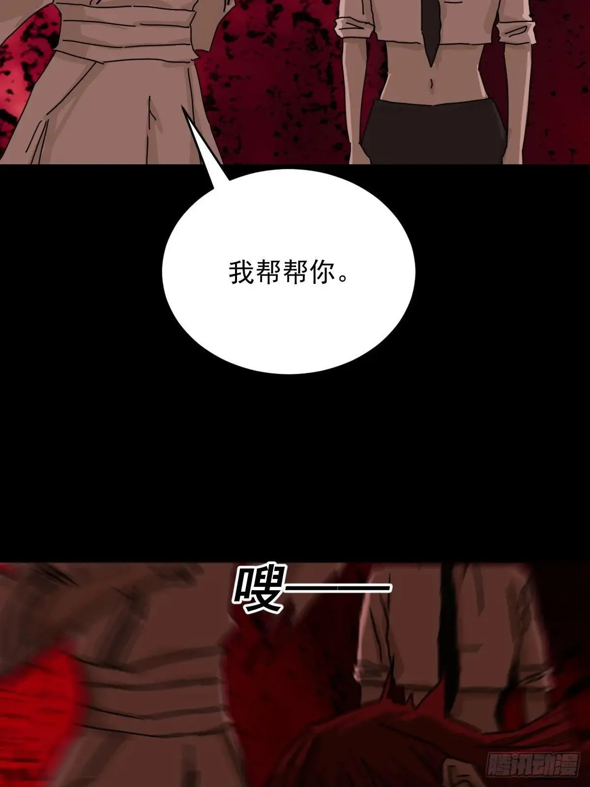 踏破归墟（三四）35