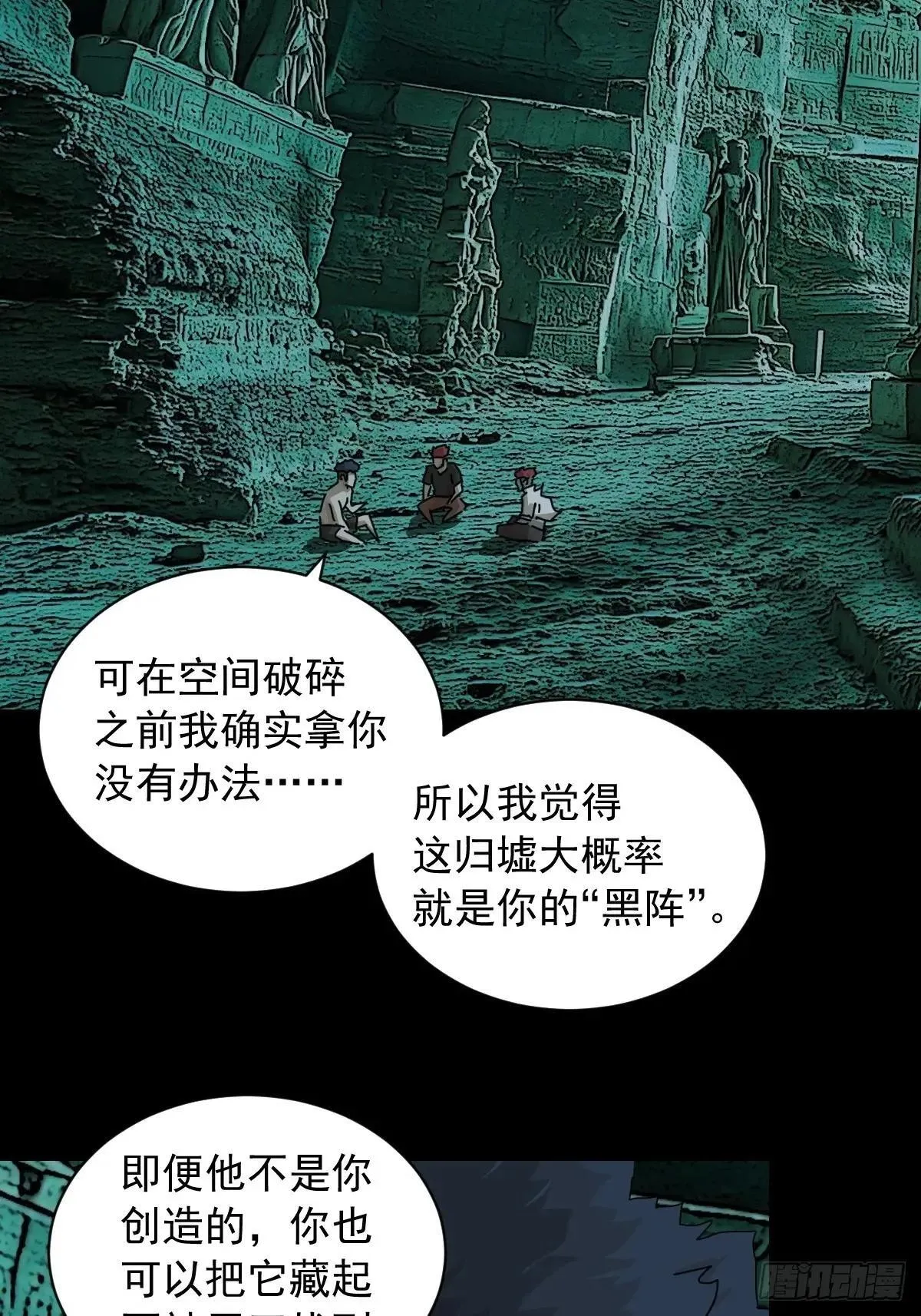 英雄（一）14