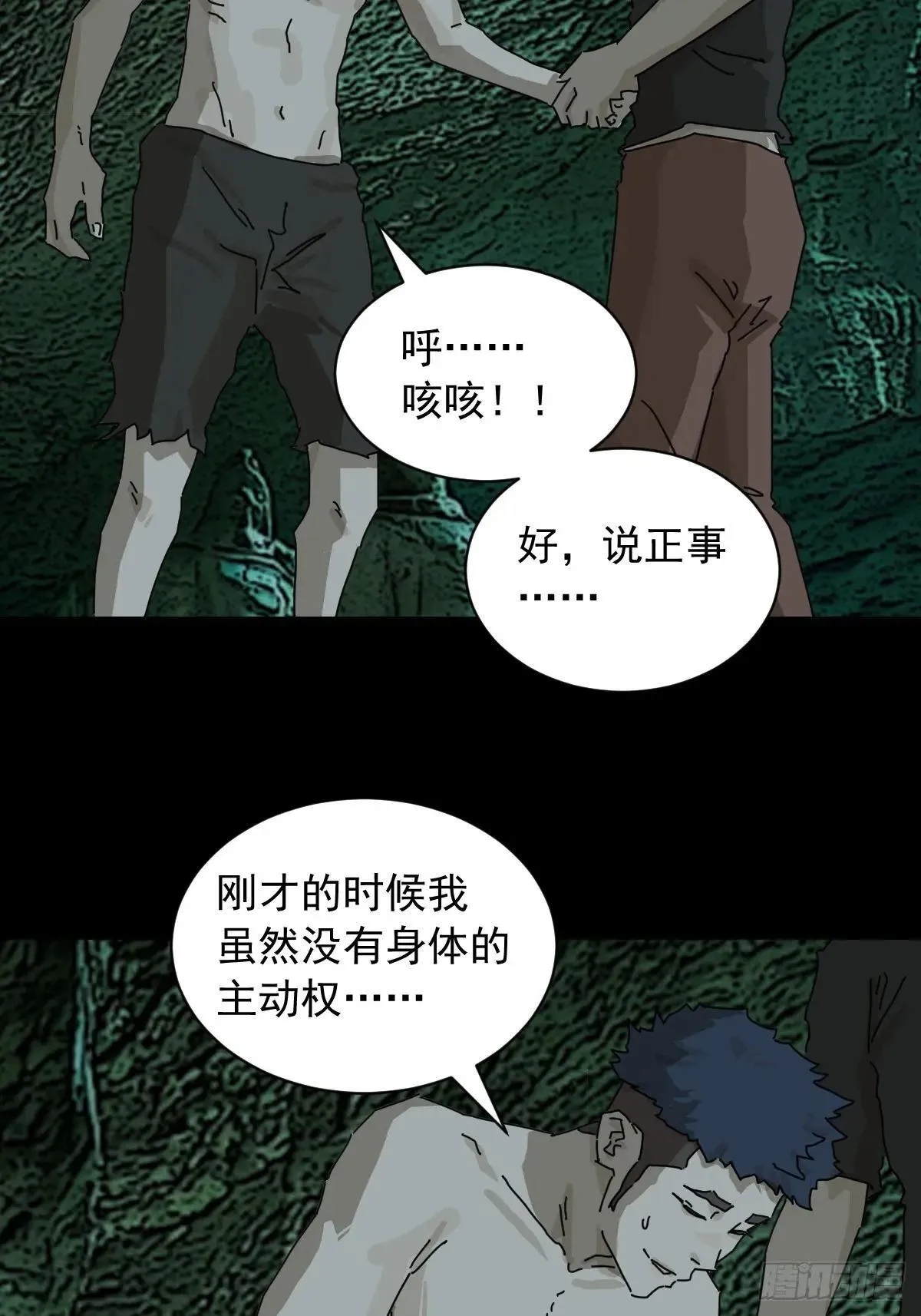 英雄（一）6