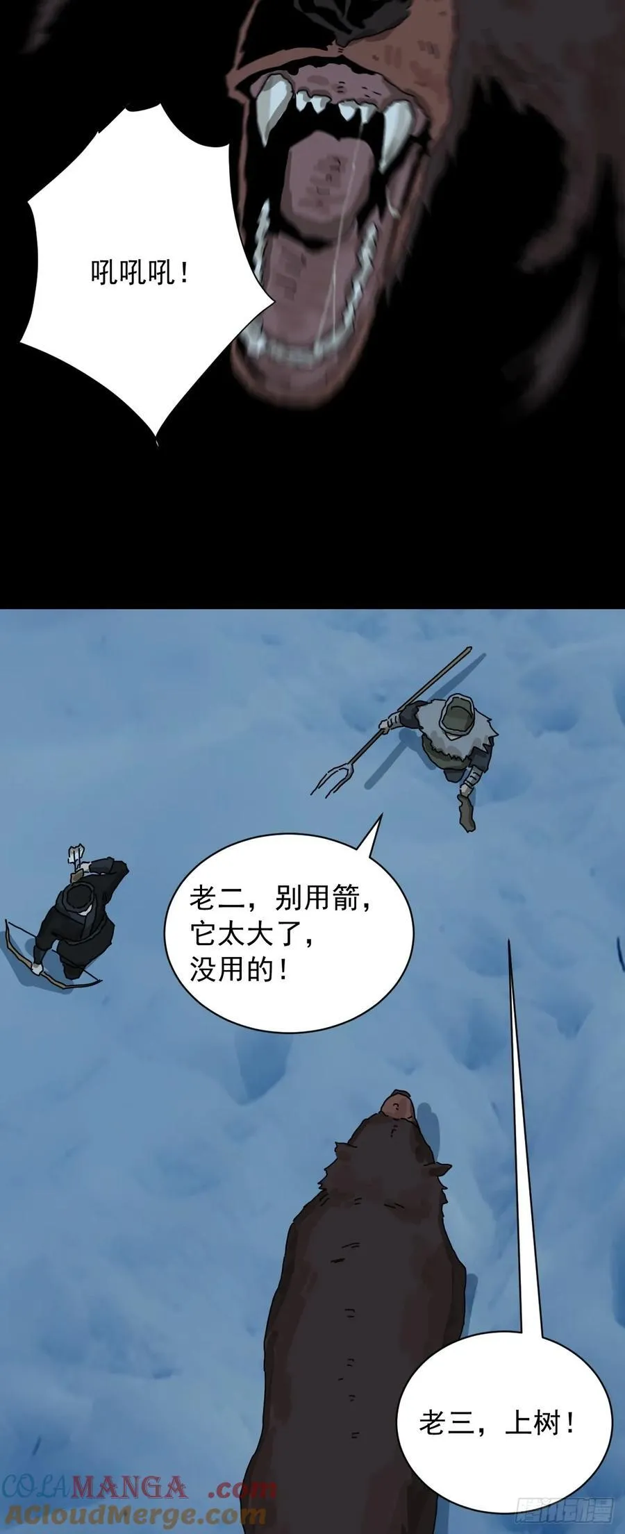 英雄（五）28