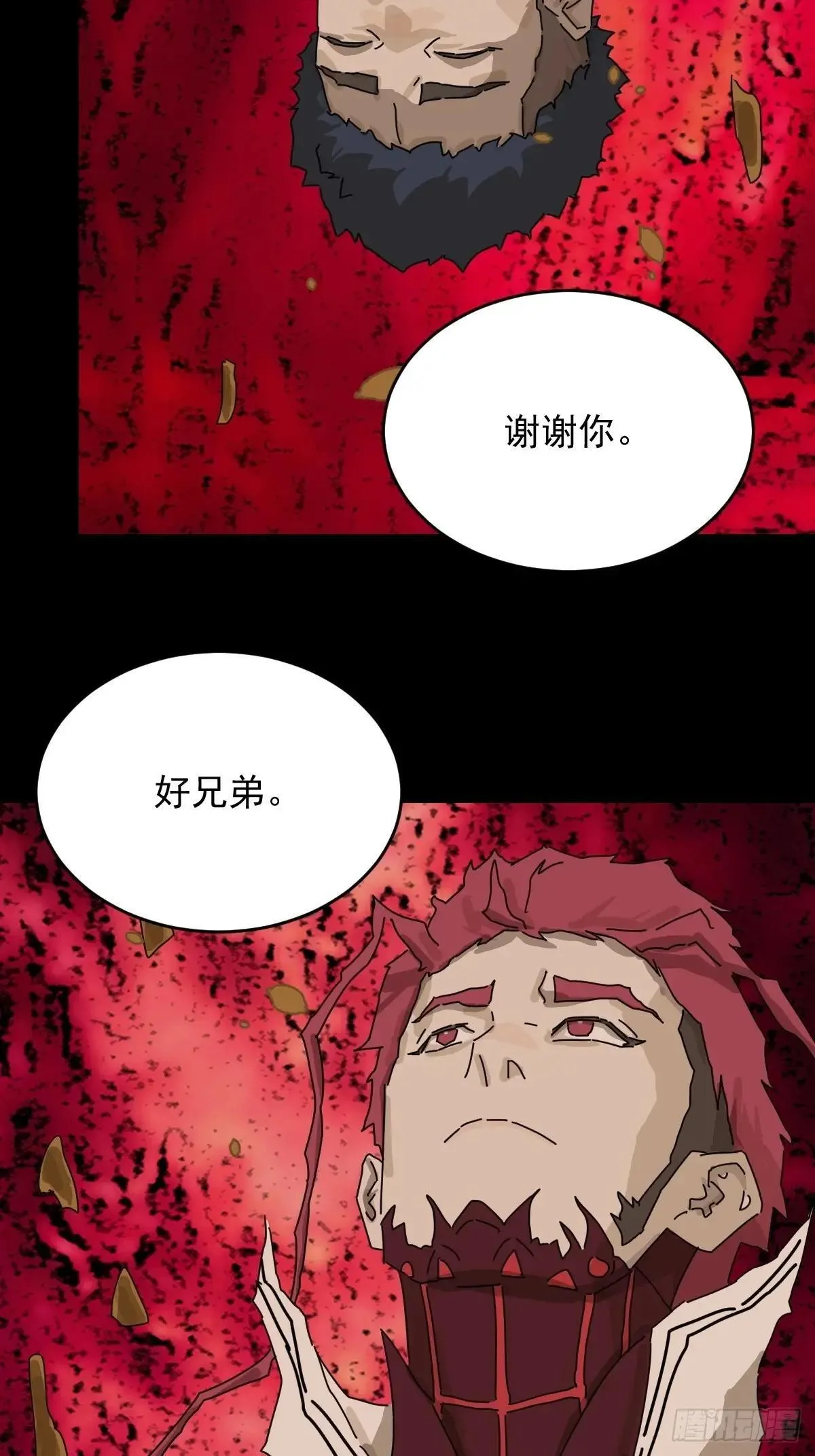 踏破归墟（三五）31