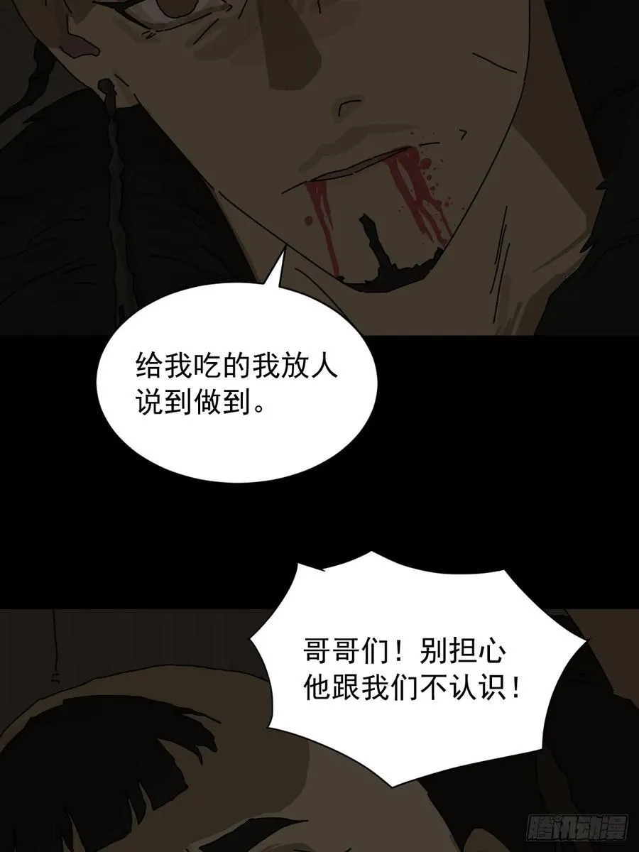英雄（六）21