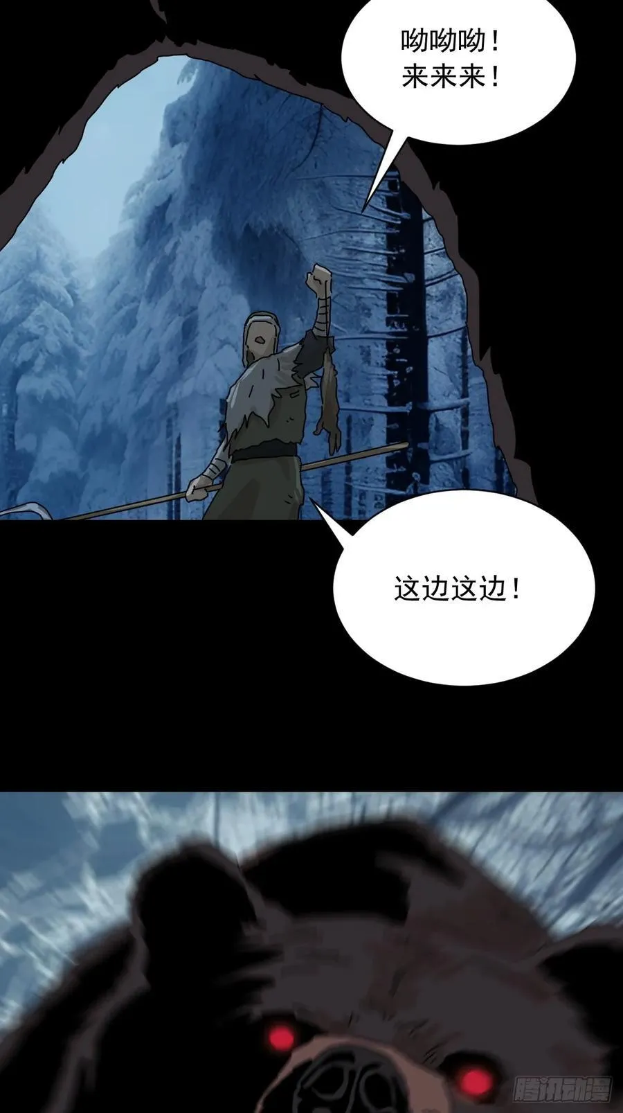 英雄（五）27