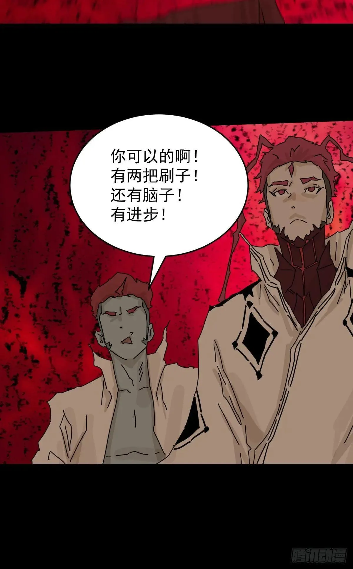 踏破归墟（三五）28