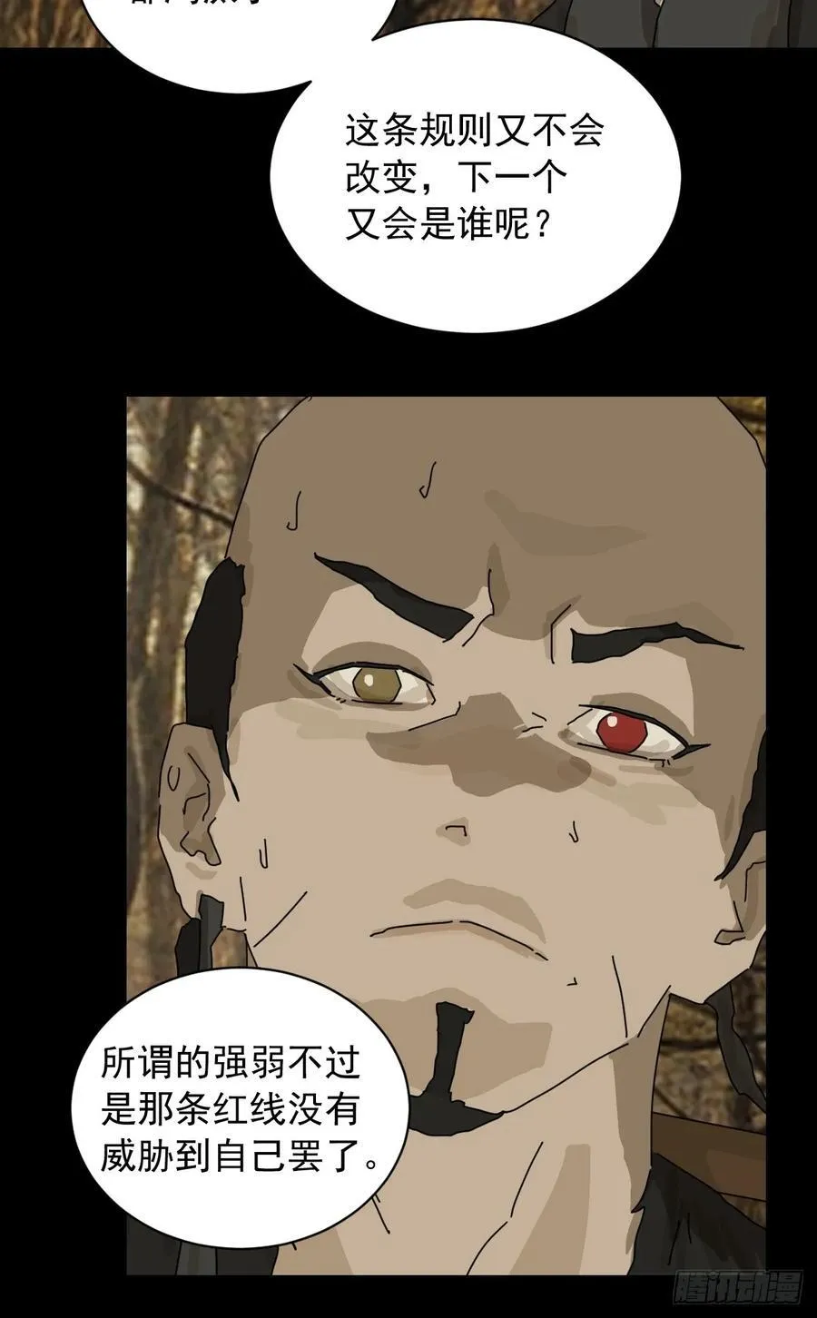 英雄（八）27