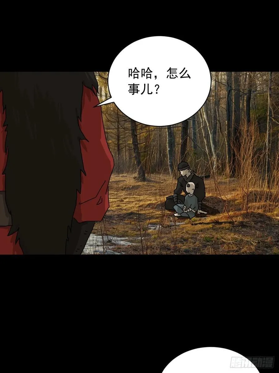 英雄（八）23