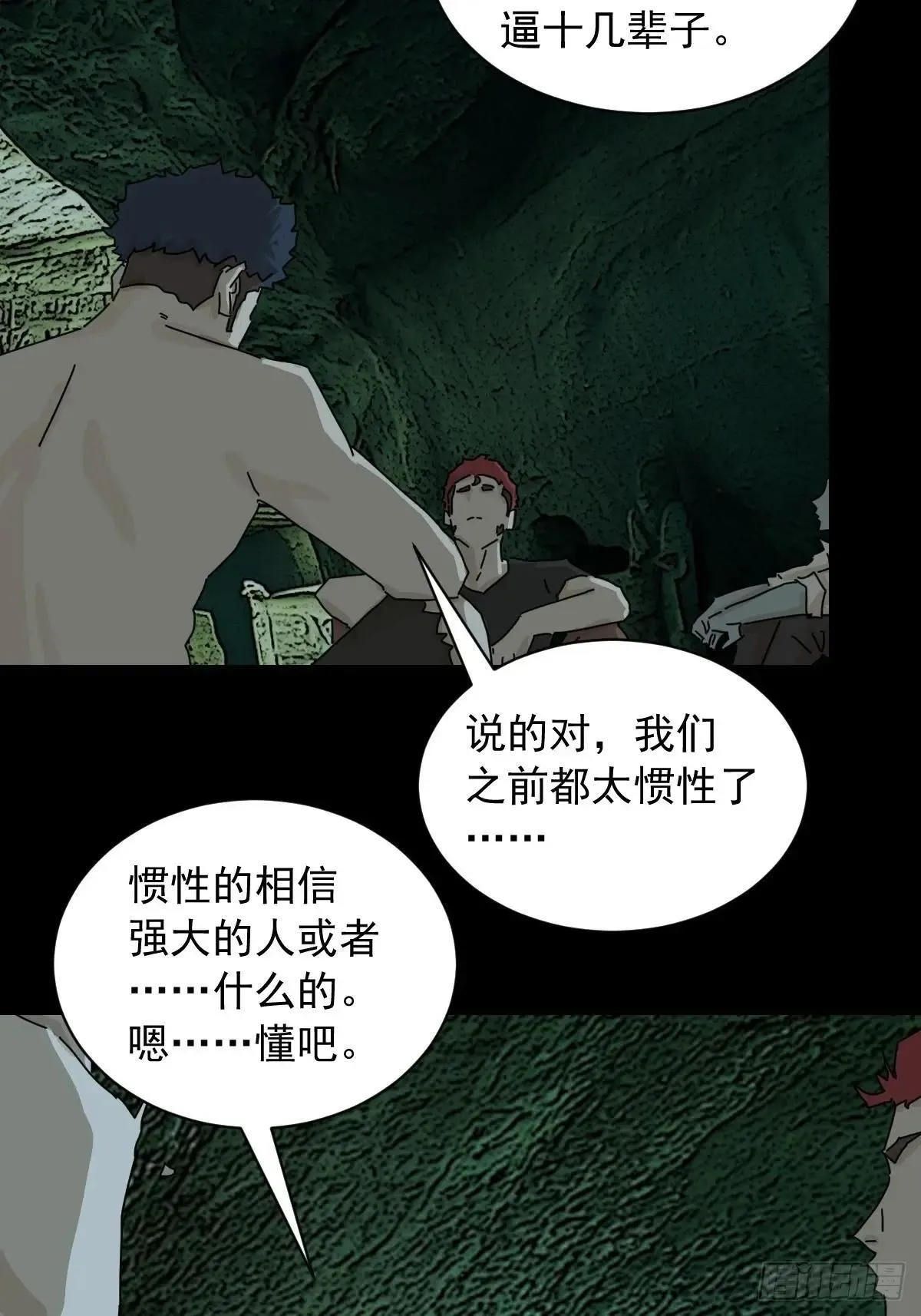 英雄（一）19
