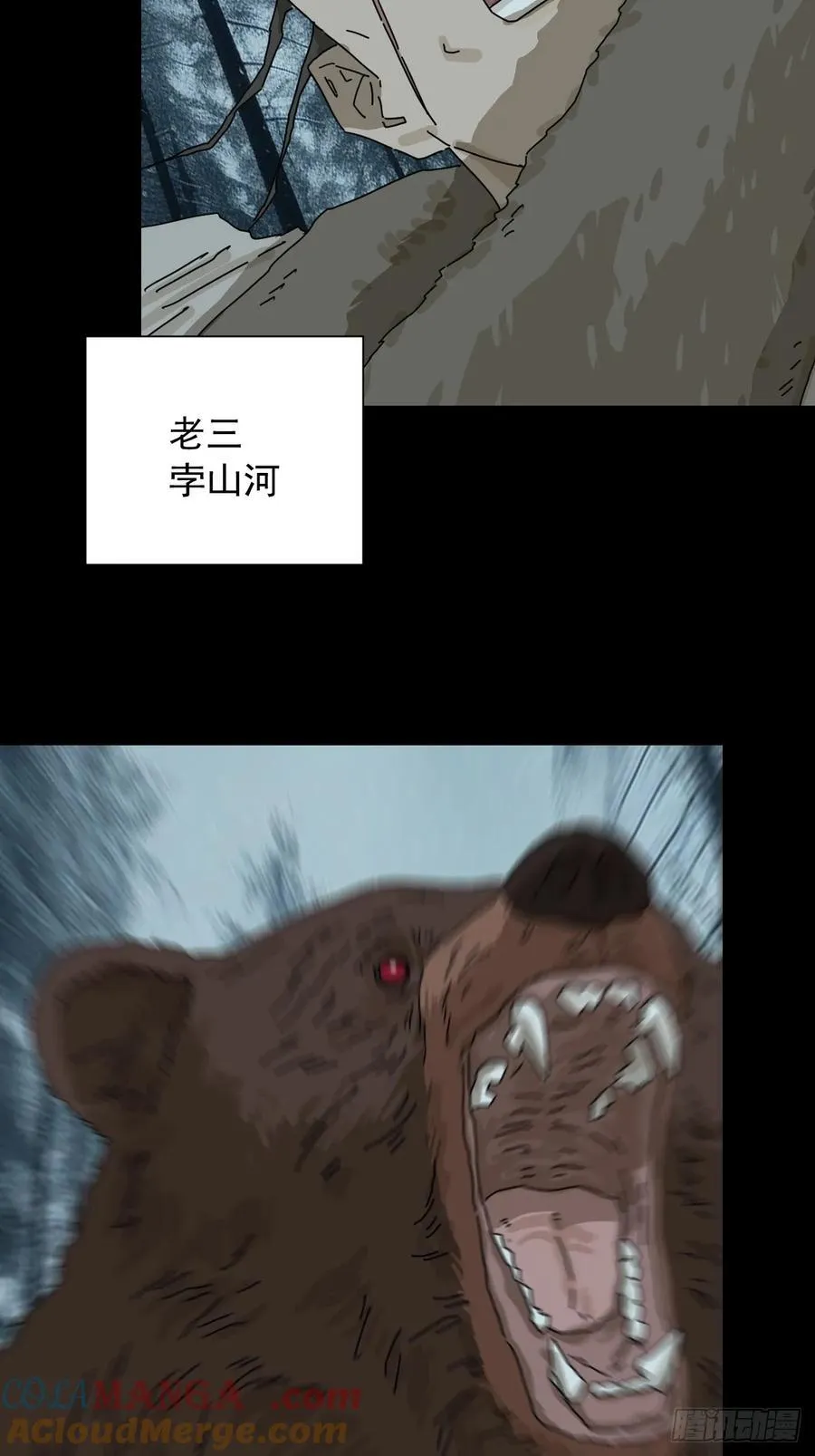 英雄（六）2