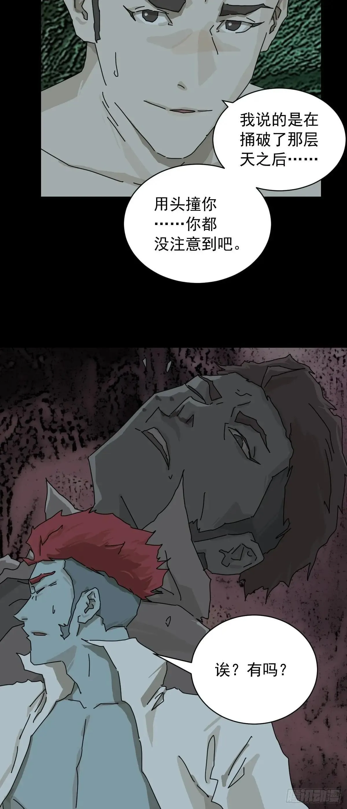 英雄（一）12