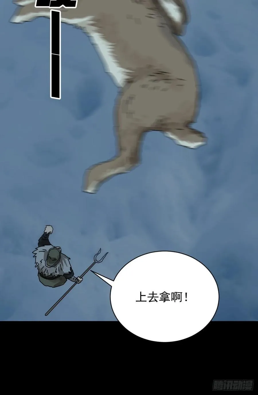 英雄（五）33