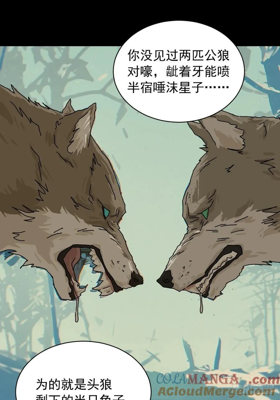 英雄（八）10