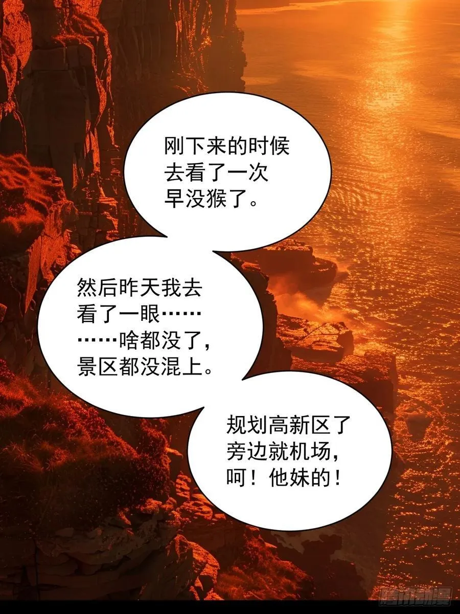 英雄（四）17