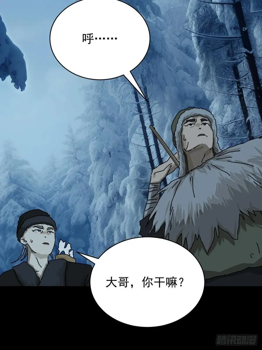 英雄（五）23