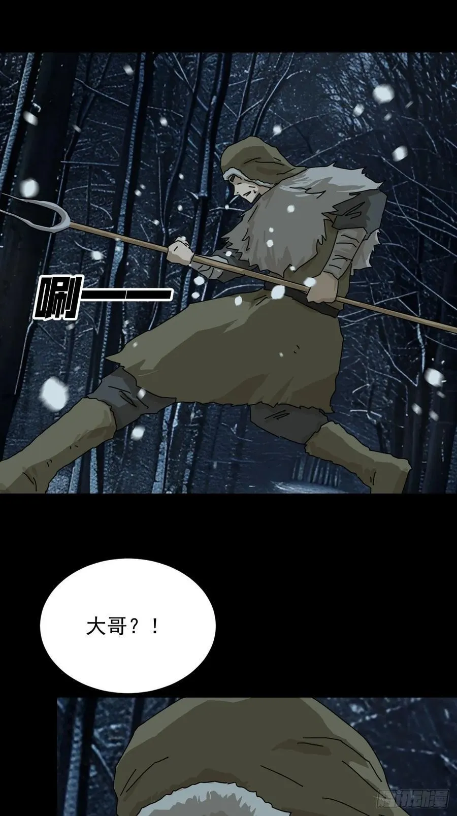 英雄（七）19