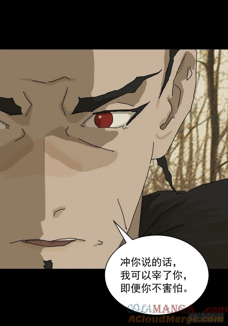 英雄（八）32