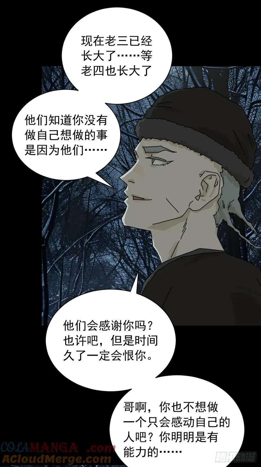 英雄（七）26