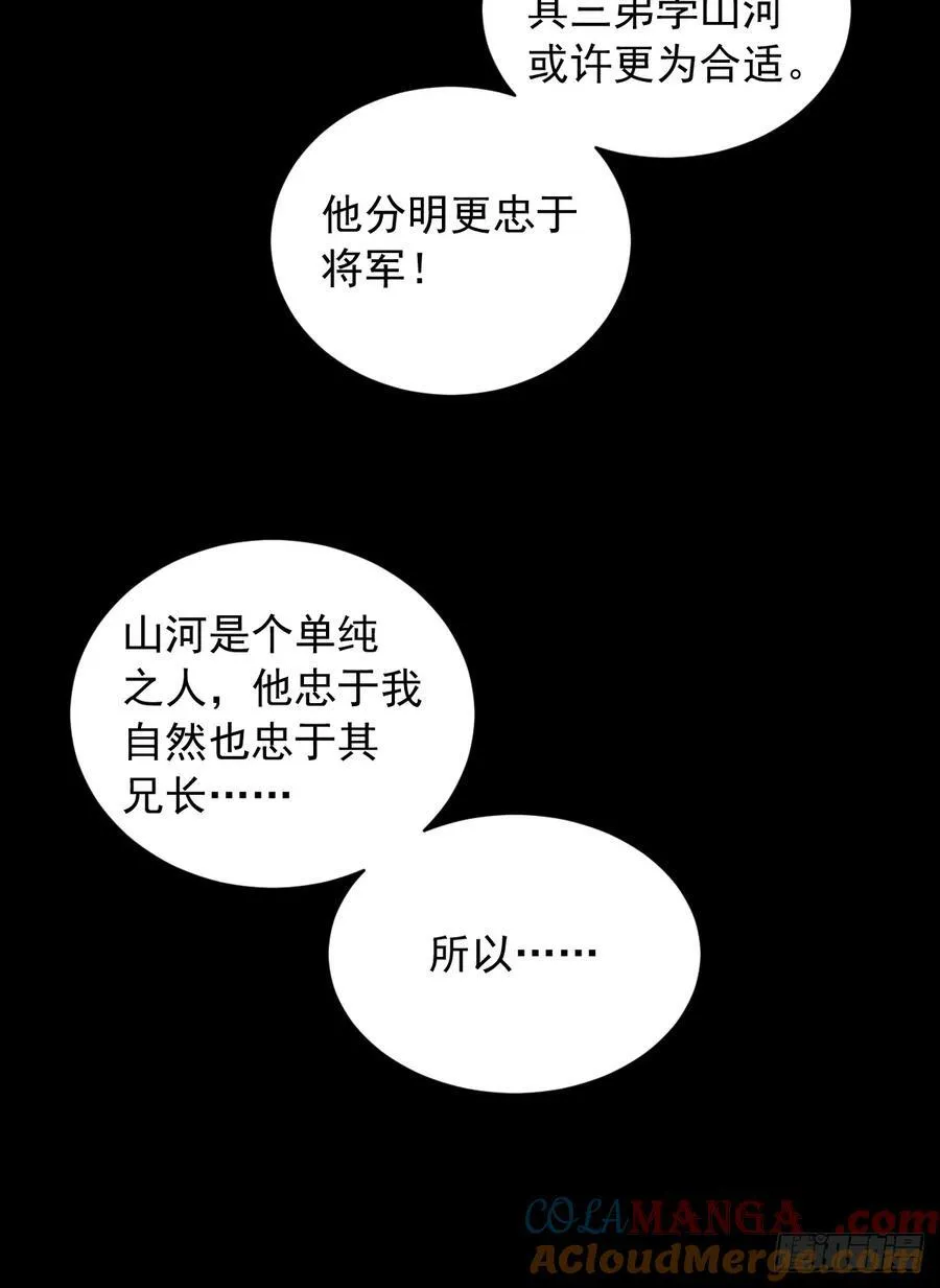 英雄（九）32