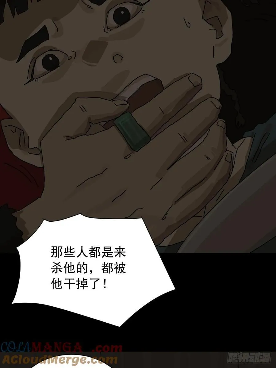 英雄（六）22