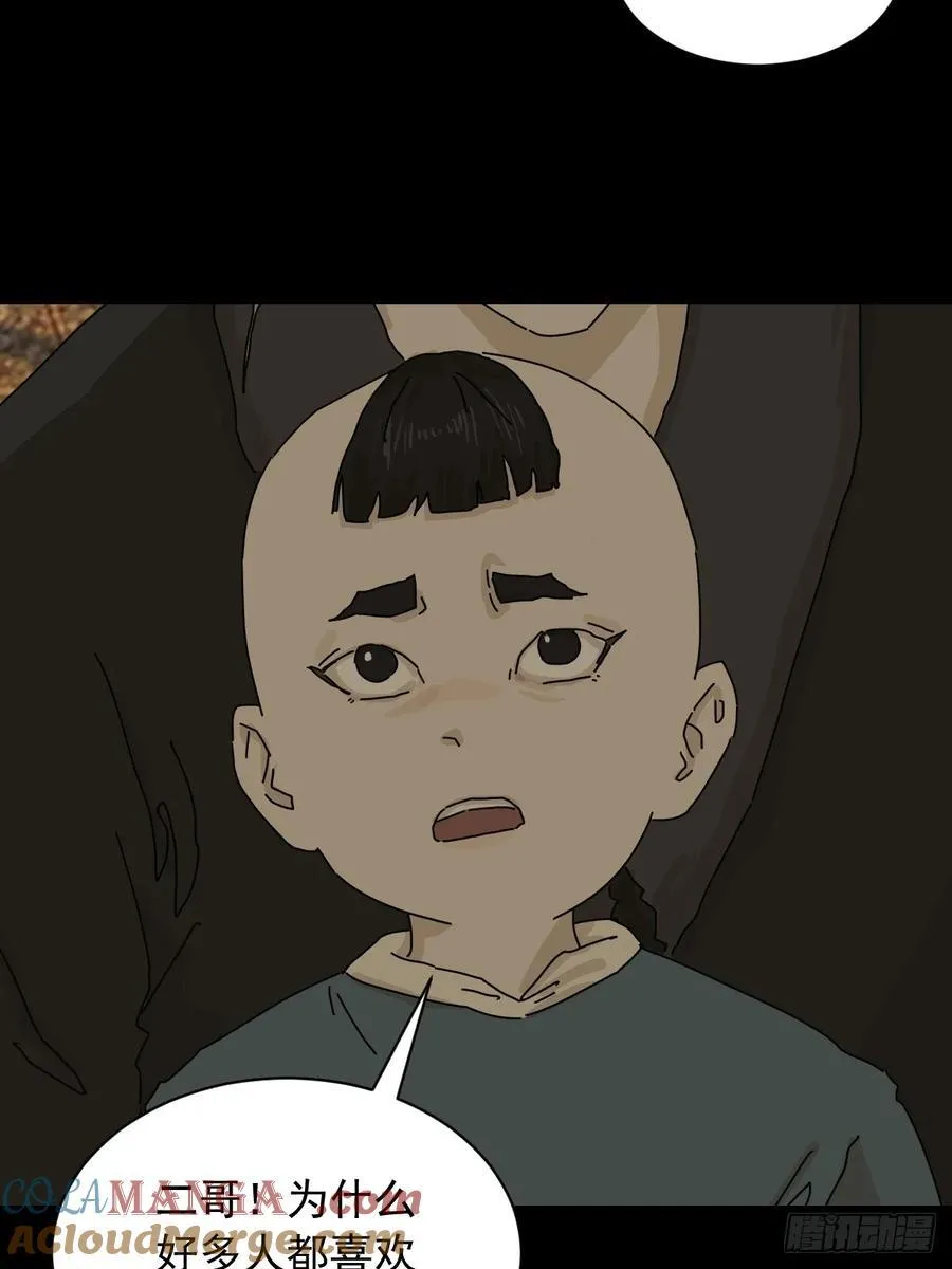 英雄（八）4
