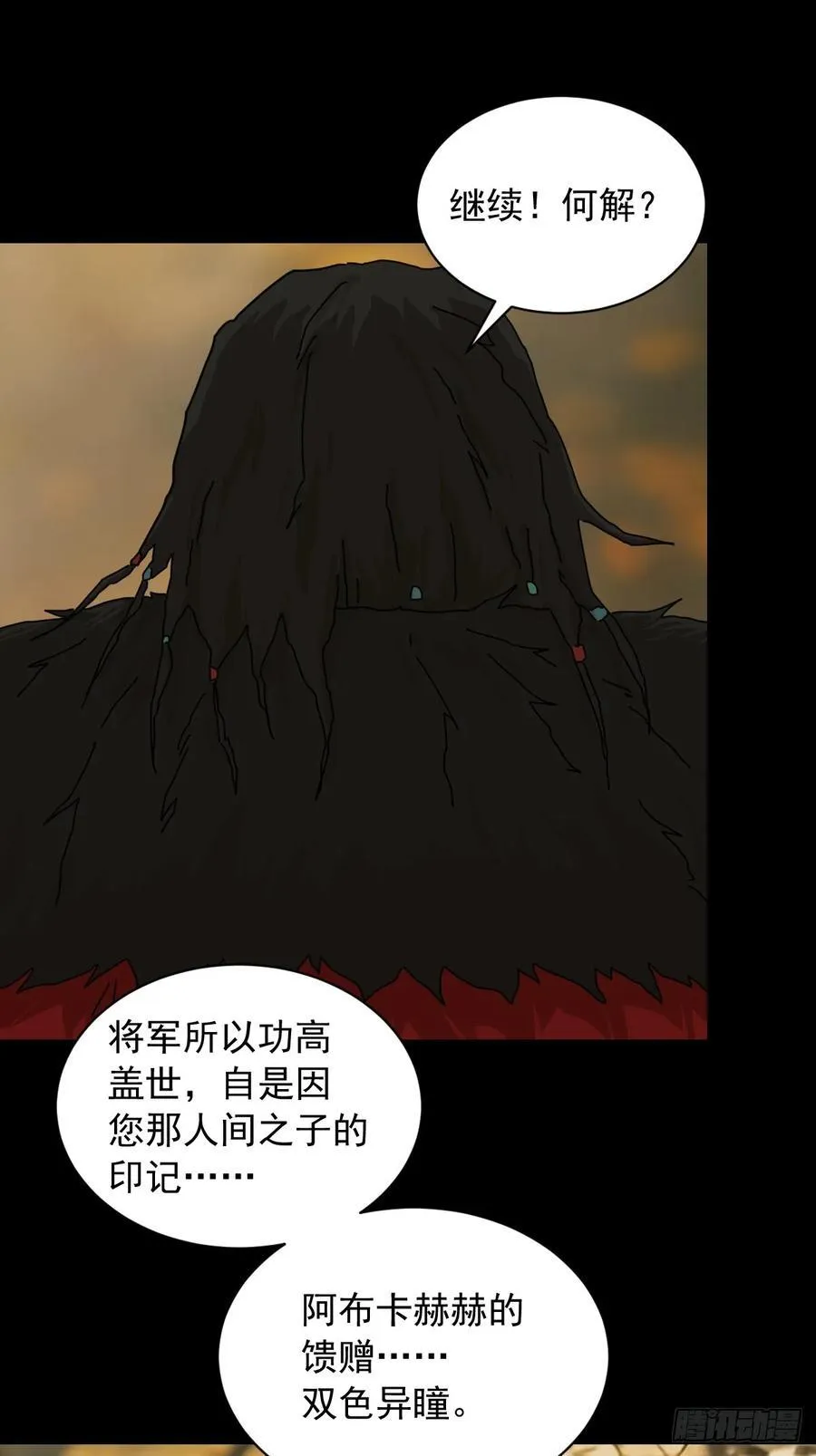 英雄（九）27
