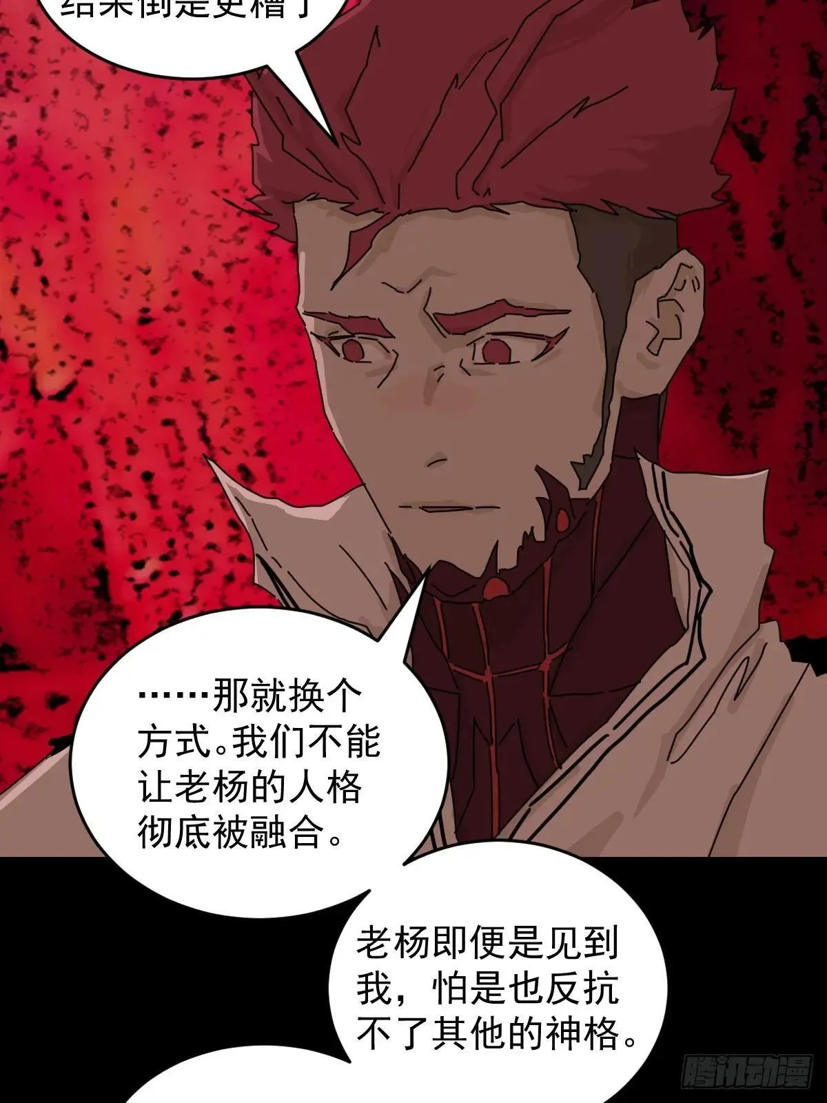 踏破归墟（三四）30