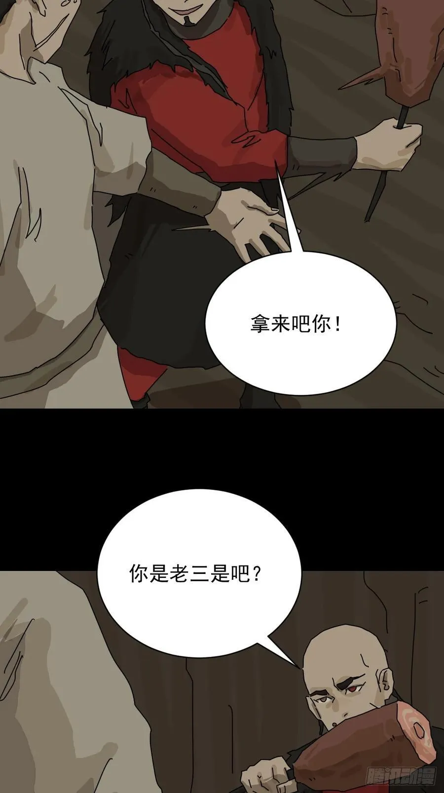 英雄（七）15