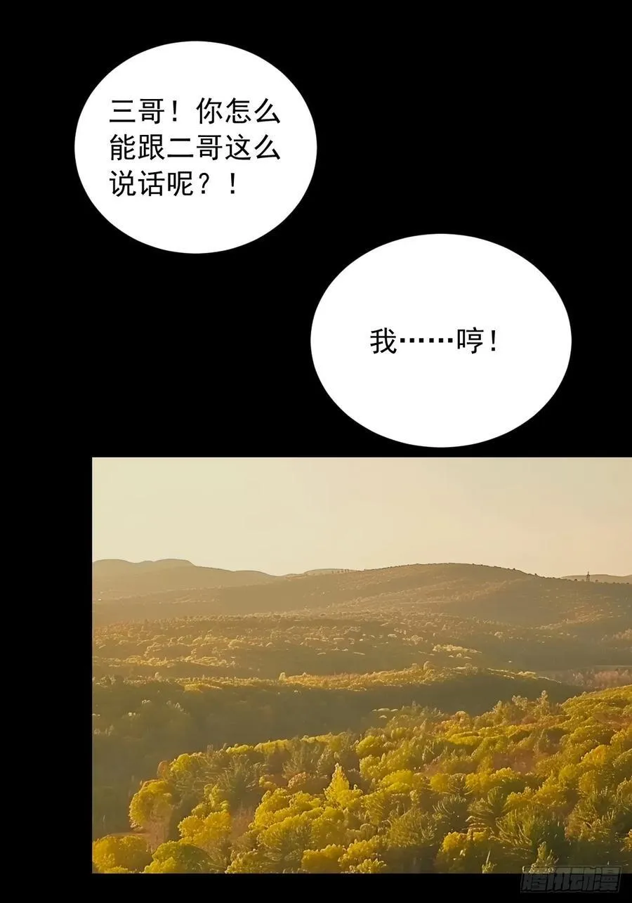 英雄（九）21