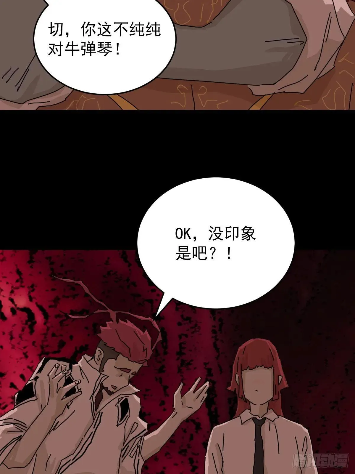踏破归墟（三四）34