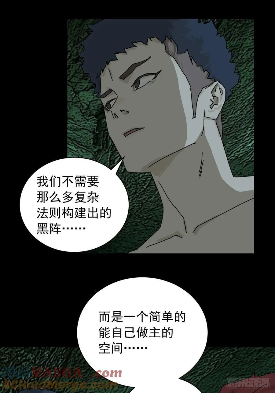 英雄（四）8