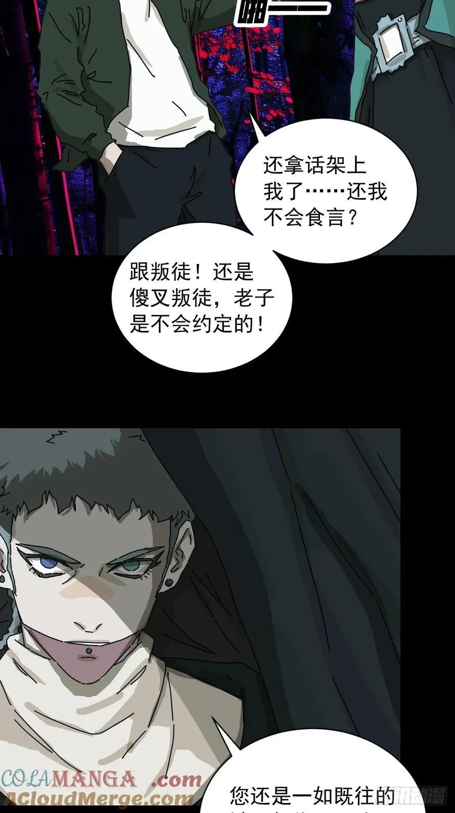 英雄（三）22