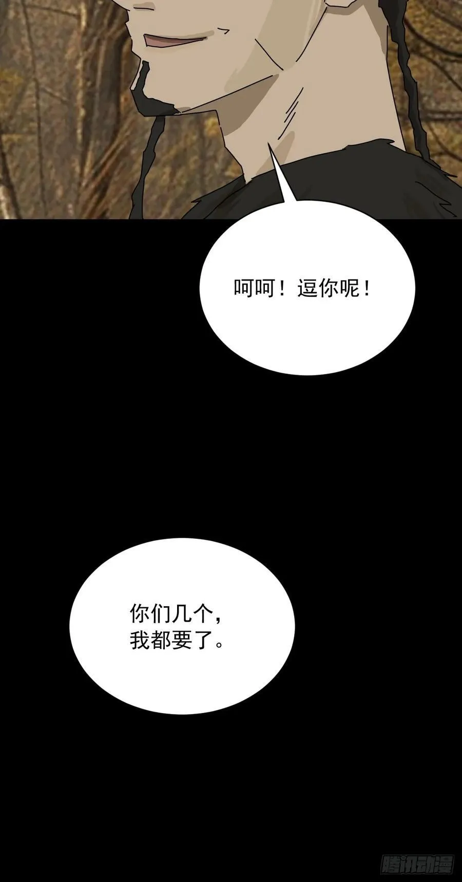 英雄（八）35