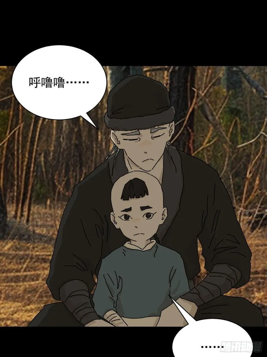 英雄（八）3