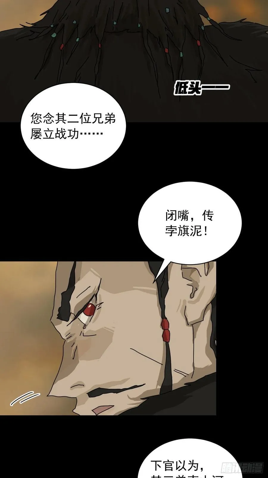 英雄（九）31